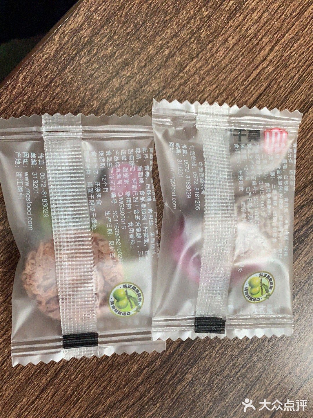 今天来推荐话梅啦～～  产品：莫干山无核话+陈皮话梅
