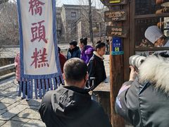 -步步高桥头糕