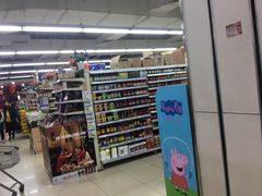 -永辉超市(新世界店)