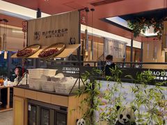 -将军府·鸡毛店(武侯祠店)