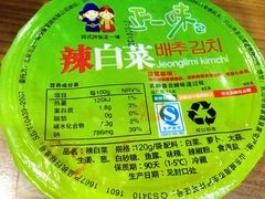 -正一味石锅拌饭(望京新世界店)
