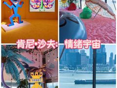 -艺仓美术馆