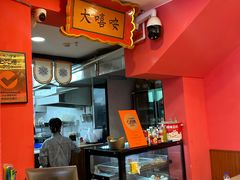 -大嘻咹biangbiang面(历史博物馆店)