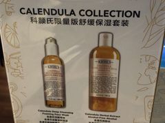 -日上免税店(三径路t3店)