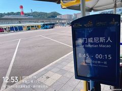 -澳门威尼斯人综合度假区