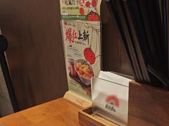 -和府捞面(天河领展广场店)