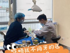 -极光口腔·矫正种植修复(锦江店)
