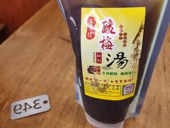 -回坊马二饺子馆