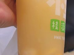 -桂桂茶(大宁国际广场店)