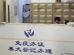 -申普宠物医院·眼科·心内科·影像科(普陀分院)