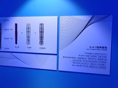 -平安金融中心云际观光层