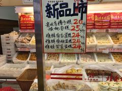 -桂香村(护国寺店)