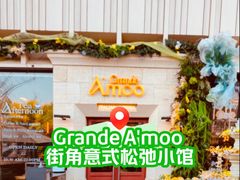 -Grande A'moo(上海万象城店)