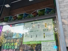 -吴裕泰茶庄(前门大街店)