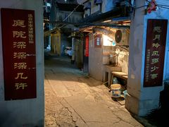 -二楼南书房
