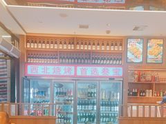-叁宝烤肉• 西安烧烤(凤城十二路店)