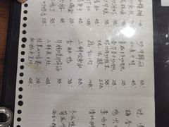 -广迎居老正兴菜馆