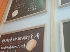 -张亮麻辣烫(苏州陆步桥店)