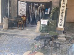 -中华郡文化旅游景区