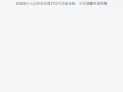 -DippinDots得意点(静安大悦城店)