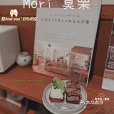 江南西日系新店💜｜亲子探店🍰蛋糕好好吃