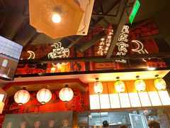 -有喜屋·日料·居酒屋(旭辉广场店)