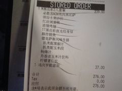 账单-必胜客(新海上世界店)