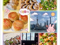 -福玺荟(外滩罗斯福店)