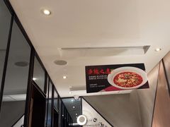 -新旺茶餐厅·早餐·夜宵(仙霞店)