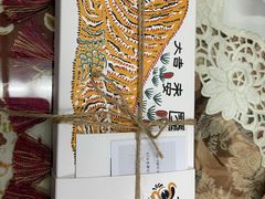 -阮大兴糕团(日月光中心店)