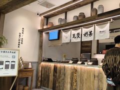 -李山山茶事(景枫店)