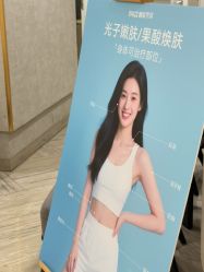-深圳鹏爱秀琪医疗美容医院