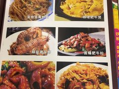 -吉源大排档·鱼生·海鲜(烧烤彩印厂店)