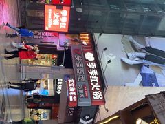 -季季红火锅(长沙步行街店)