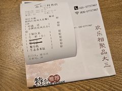 -品大三·经典淮扬菜(大行宫店)