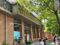 -北京百花美术用品有限公司