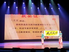 -勐巴拉娜西大剧院