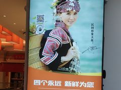 -阿瓦山寨·湘菜现炒·剁椒鱼头王(咸阳总店)