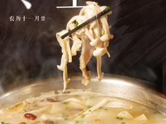 -巴山·烤全羊(高新总店)