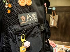-肉仓焼肉バー(烟台山店)