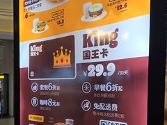 -汉堡王(歌斐中心店)