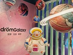 -大族广场Mall&More