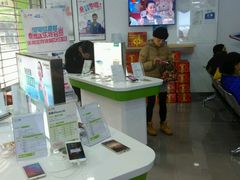 -中国电信(国和路营业厅)