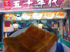 柠檬茶-牛车水美食街
