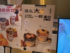 -炖物24章·顺时轻养茶(黄龙店)