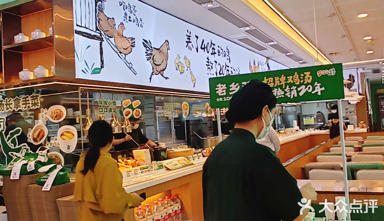 冬天喝上一口肥西老母鸡汤，太满足啦❗️
