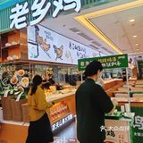 冬天喝上一口肥西老母鸡汤，太满足啦❗️