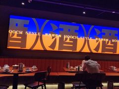 -蚝翅·海鲜粥·烧烤·羊肉季(鄞州万达店)
