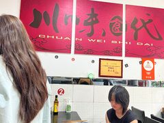-梓袍面庄(渝北店)