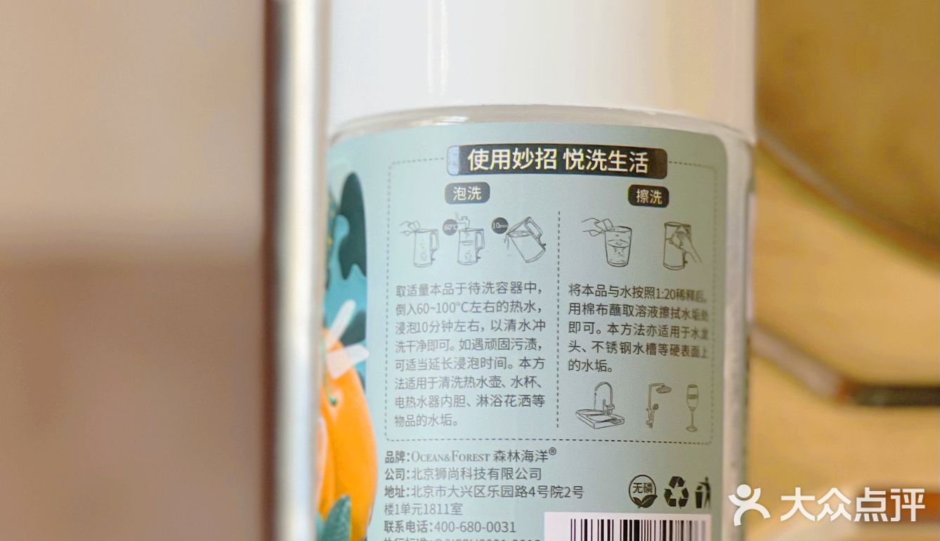 玻璃、不锈钢、烧水壶、水龙头…
